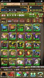 引退、強キャラ多数