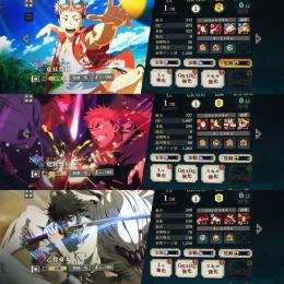 【破格】🌈夏虎杖 夜虎杖 幻乙骨 廻珠145220個 初期垢