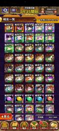 75京over！