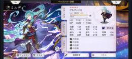 クロノス石60000以上。選べるシリーズ武器セット付。所持覚醒可能キャラ覚醒済。強化アイテム多数。