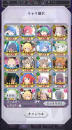 安くしてます