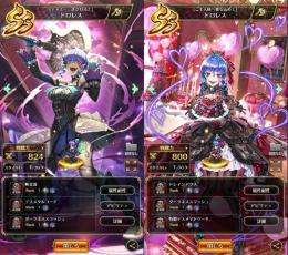 両OS対応 初期アカウント 石640000個 ドロレス2種 バルテルミー ラスタバン 零姫