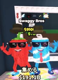 Swaggy Bros 910m/s 即購入OK