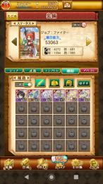 霊刀ヒナタ オーシャン 石2700 初期垢