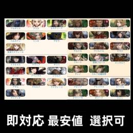 【ウィズダフネ】最安値!＆即対応 人気キャラ 選択可 リセマラ アカウント 初期垢