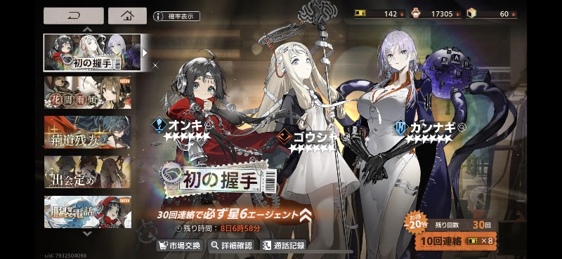 出品画像