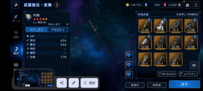 出品画像