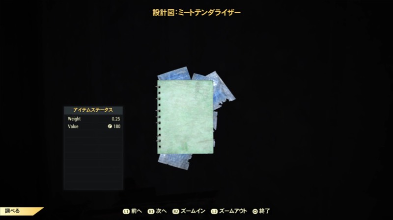 出品画像