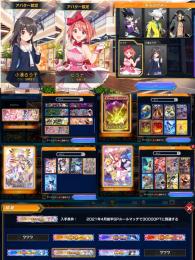 【🌈超豪華🌈】WIXOSSコラボ課金限定スキン小湊るう子、ヒラナ所持・マスター複数
