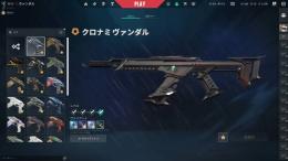 引退垢 17万円分課金アカウント 人気スキン多数有