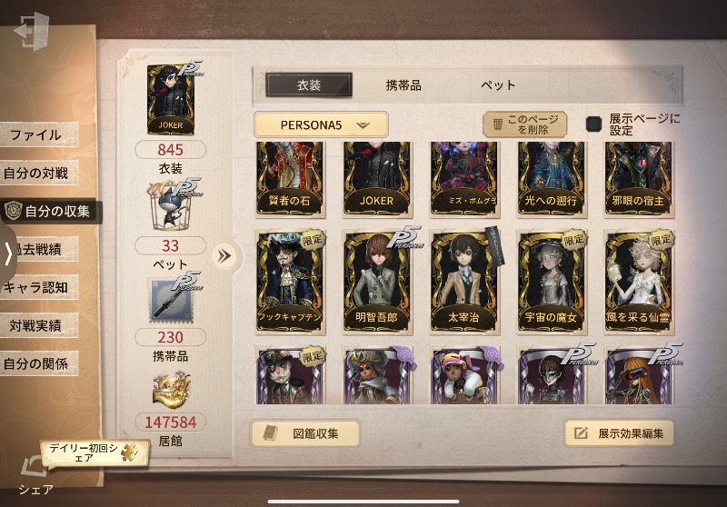 出品画像
