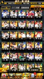 26S1セレ山田+25S2アニバ坂本+24S2TH坂本+B9牧原大+S139エナジー4800＋