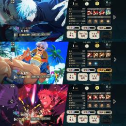 【破格】🌈0.2秒五条 夏五条 夜虎杖 廻珠119070個 初期垢