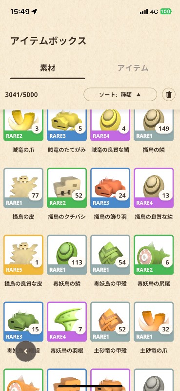 出品画像