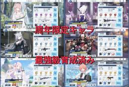 【値下げ可】フェス限コンプリート／石3.4万超え 即ガチャ天井可能／欠片7000【引退】
