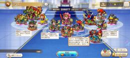激安！引退垢 ヘッド４４体 