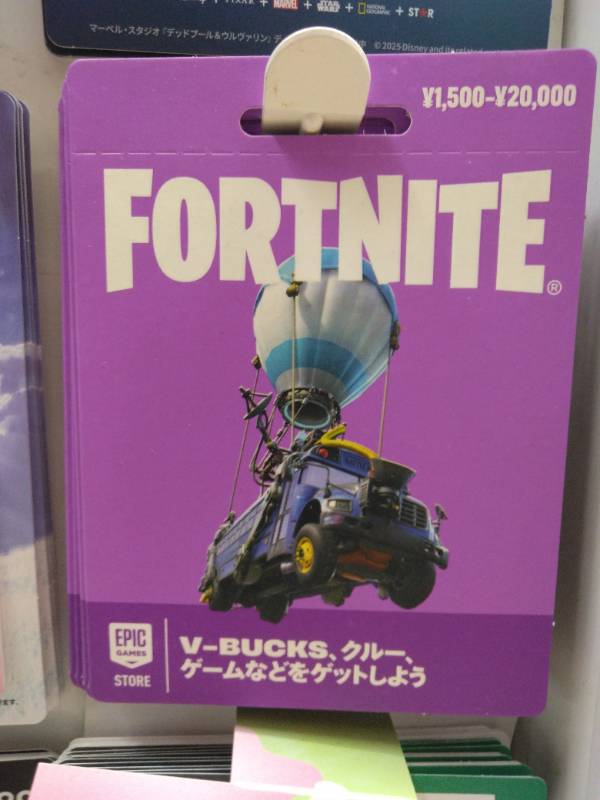 フォートナイト1500円分カード｜フォートナイト｜ゲームクラブ