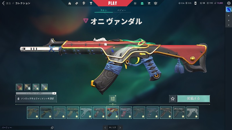出品画像