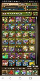 引退　魔法石3630　最終値下げ
