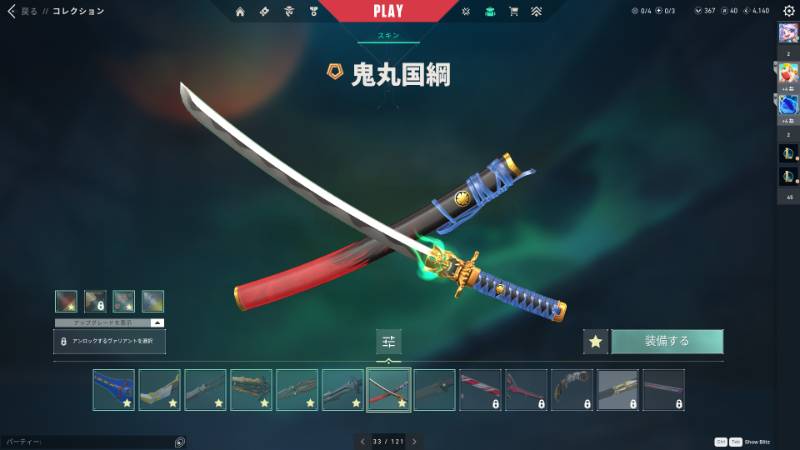 出品画像