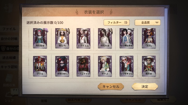 出品画像