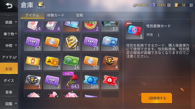出品画像