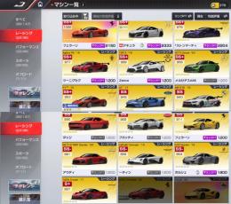完凸28台 レジェ車70台