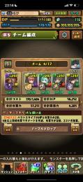 引退　ランク1100⤴︎ 強キャラ多数！
