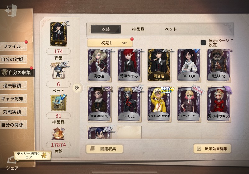 出品画像