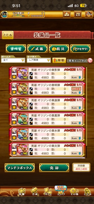 出品画像