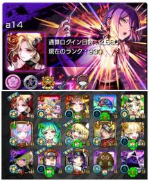 【古参引退垢🍀】ガチャ限1300↑ 限定350↑ チェル ゼーレ デティアカル 運極 カーミラ