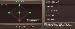 モスパラ引退アカウント