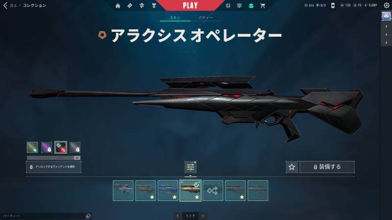 出品画像