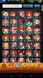 値下げ可能 引退 ルシ MVアルセーヌ MVソロモン 呪術廻戦コラボコンプ