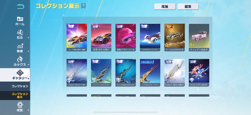 出品画像