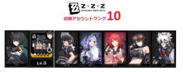 SSSランクキャラクター🌟初期垢　★Asia サーバー 🌟雅+あられ落つ 柚葉 ビビアン エレン