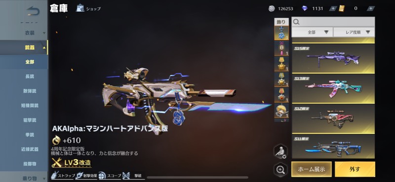 出品画像