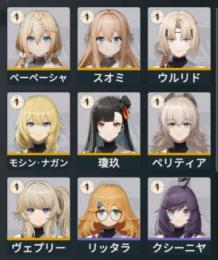 SSR7　引退