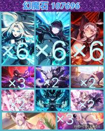 覇権🔵石107696個🔵フェス限 悪夢イータ完凸 、最優アルファ完凸、魔人イプシロン完凸 他多数✨