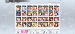 ミリシタ　引退　強垢