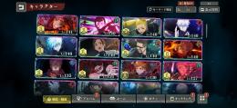 限定8体