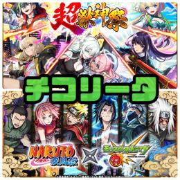 大人気❗️即対応✨オーブ2950〜3300個☆6ガチャ限100〜200体所持💫