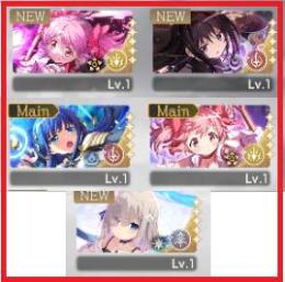 【日本IP】超絶希少リセ垢!! 人気かつ全種Sラン以上!! ガチャまどか＋ほむら＋やちよ＋れん
