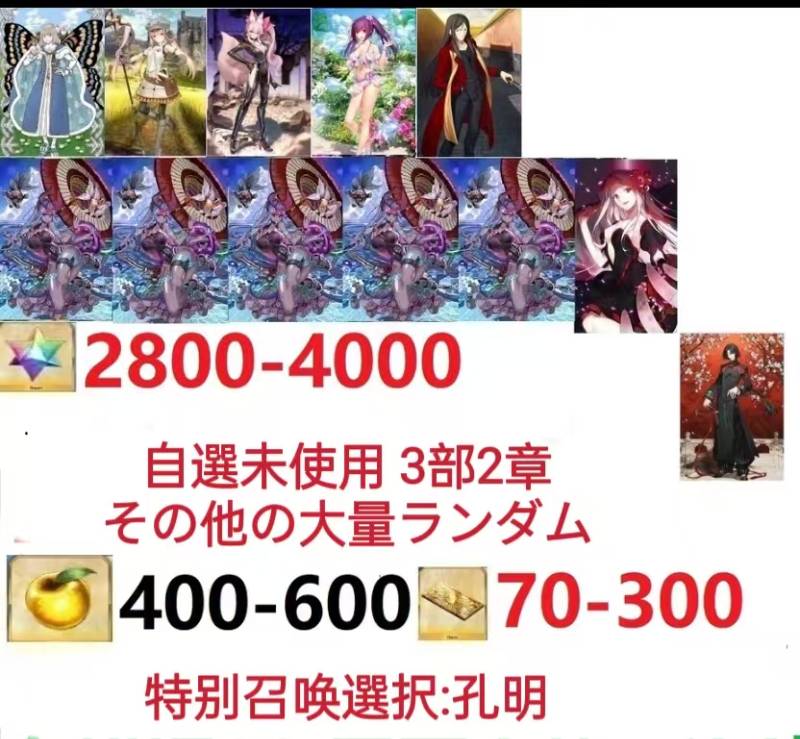 出品画像