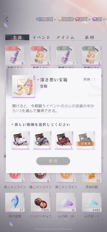 出品画像