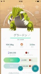 スカイブルーさま専用