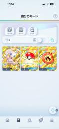 ポケポケ引退します‼️