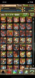 魔法石660.ランク664   データ消しますのよろしくお願いします。本日中