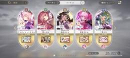 引退　アルまど2凸、眼鏡ほむら、ドッペルいろは所持