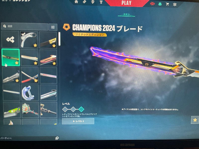 出品画像